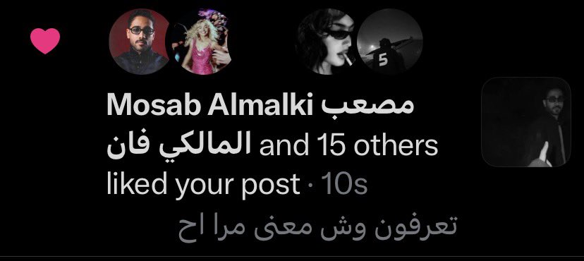 وَتيـن/Wateen tweet media