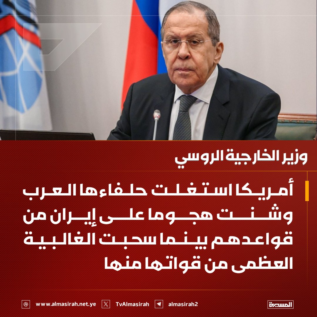 قناة المسيرة tweet media