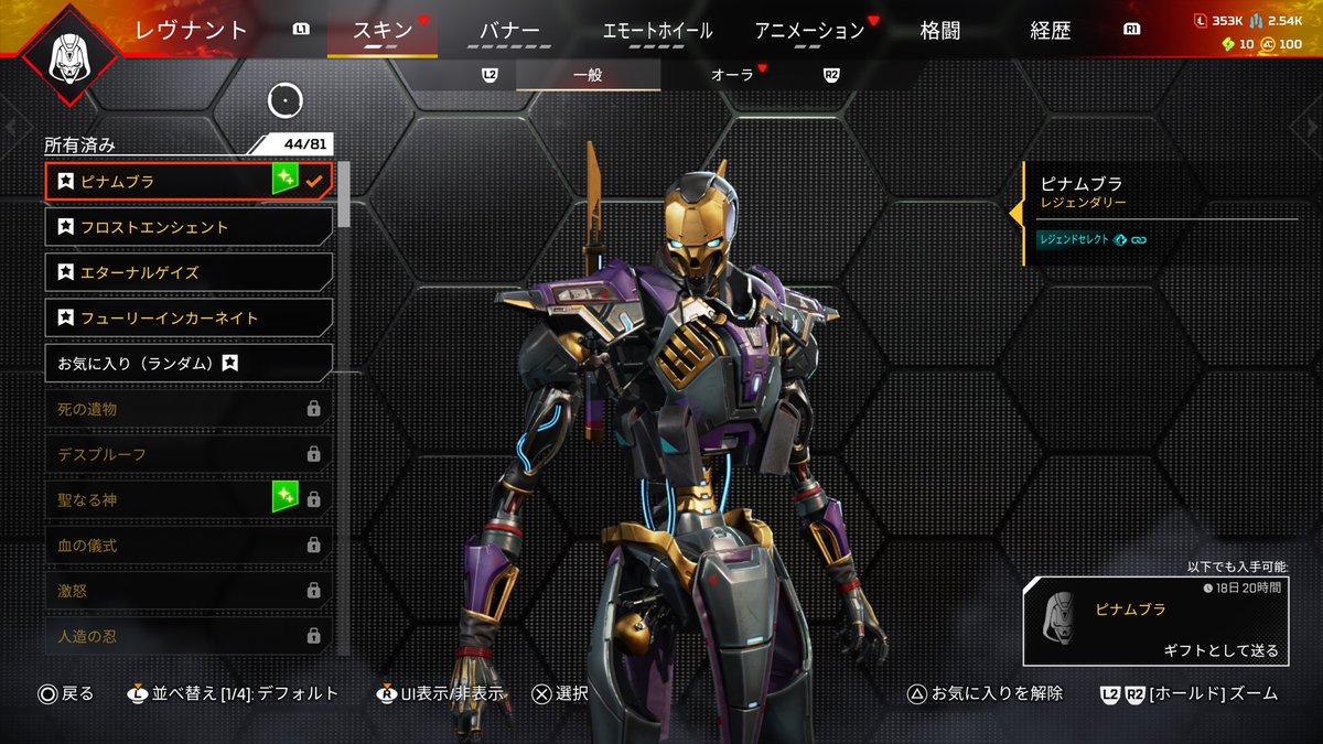 Clay Pool tweet media