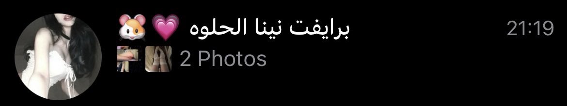 نينا 🐈‍⬛💗 tweet media