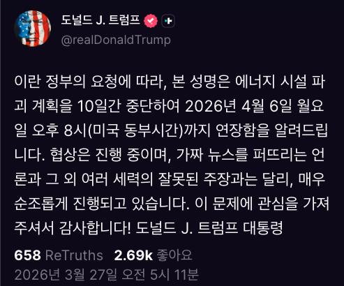미국 주식 채널 - 에디 Eddie tweet media