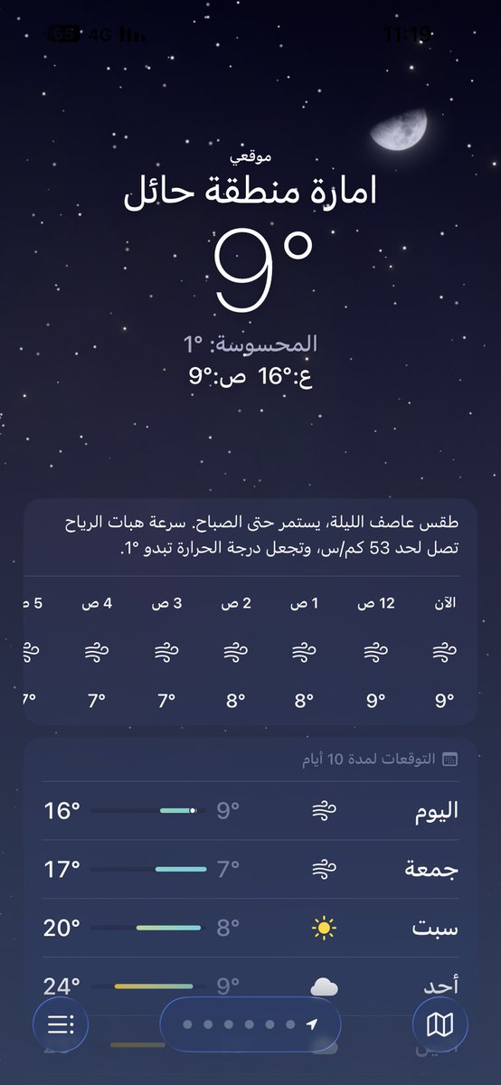 يمكن بدر 𝕏 tweet media