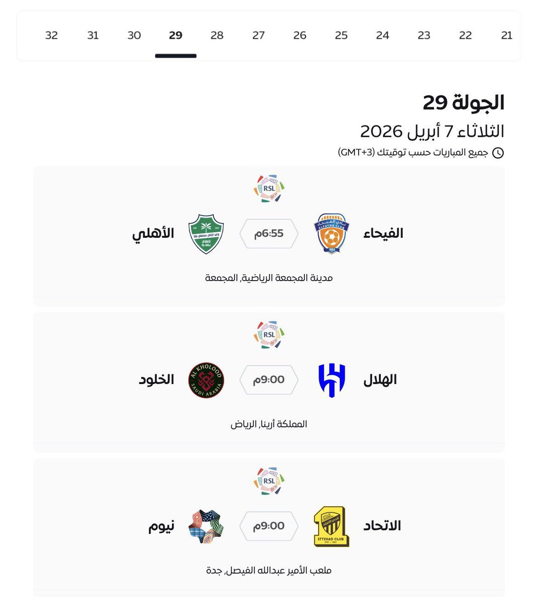 سعيد الربيعي tweet media