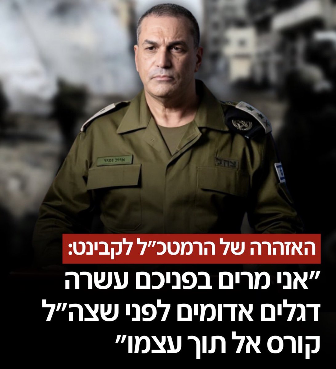 Avi Edelson tweet media