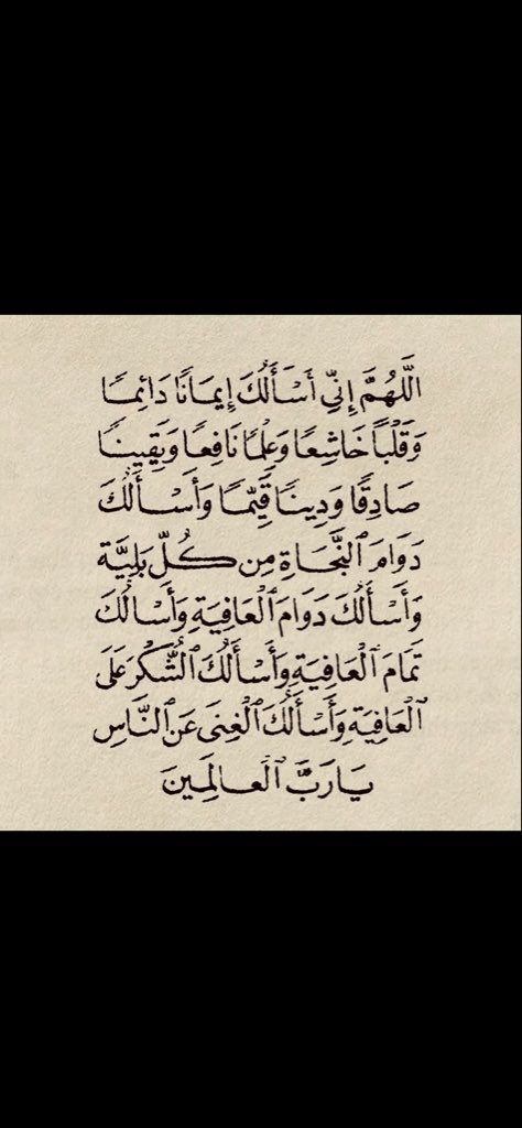 الميزاني tweet media