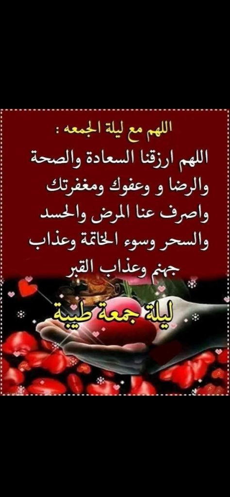 الميزاني tweet media