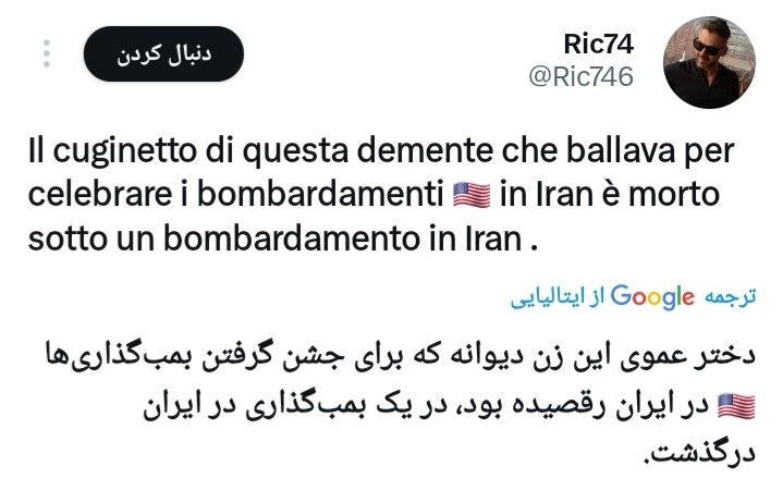 🟥☫🟩ℒḯḓα tweet media