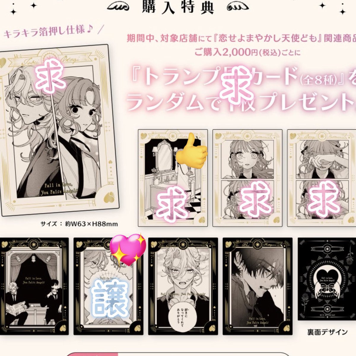 りちゃこ(🐴お取引🐴) tweet media