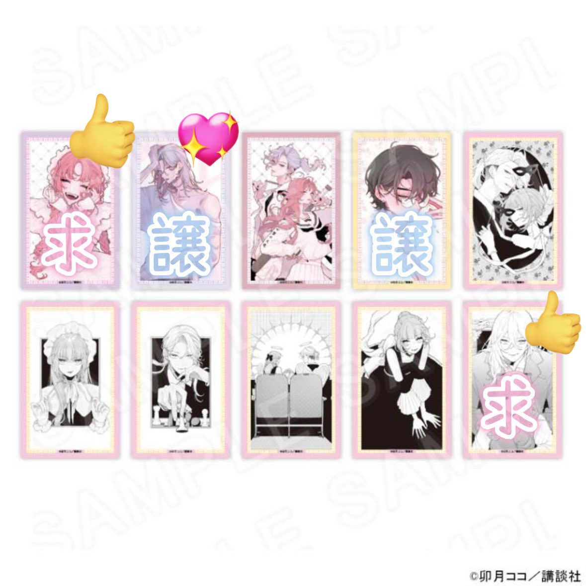 りちゃこ(🐴お取引🐴) tweet media