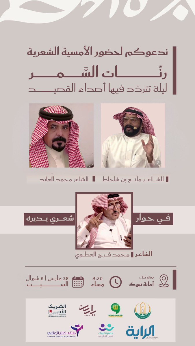 essencoffee tweet media