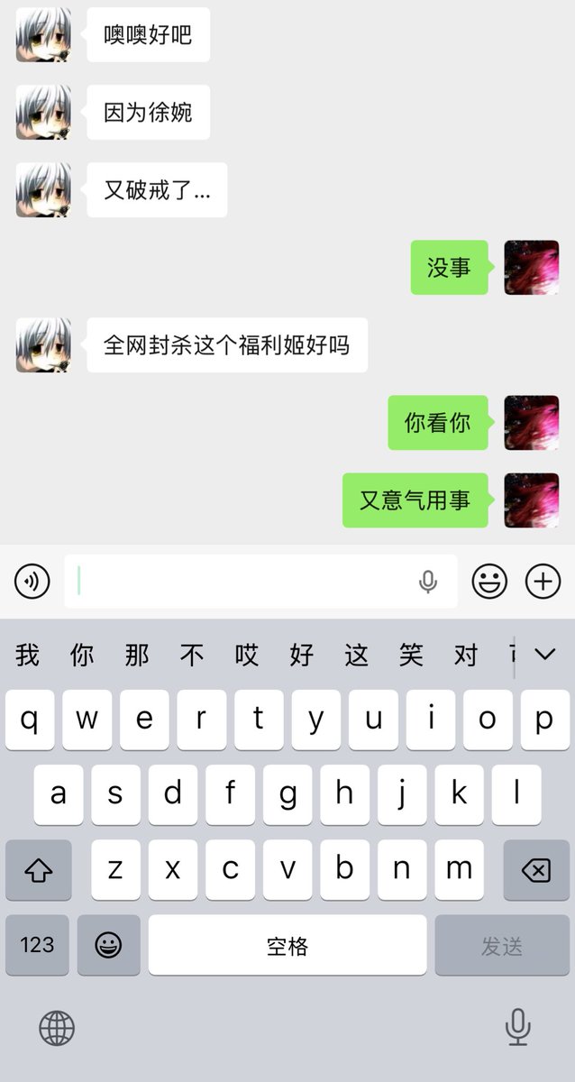 Fujianyouyuwan's tweet photo. 我和我的婊子兄弟 https://t.co/B3xq8L9Ns6