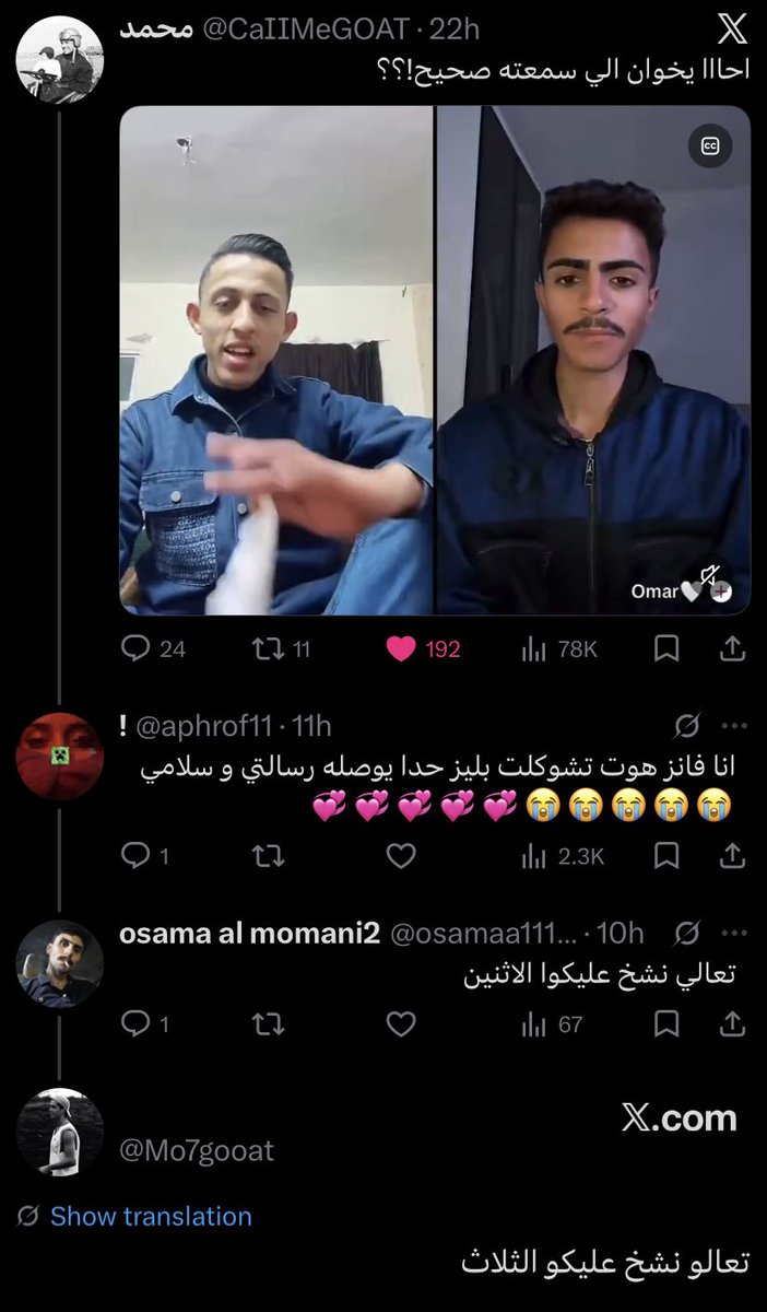 محمد tweet media