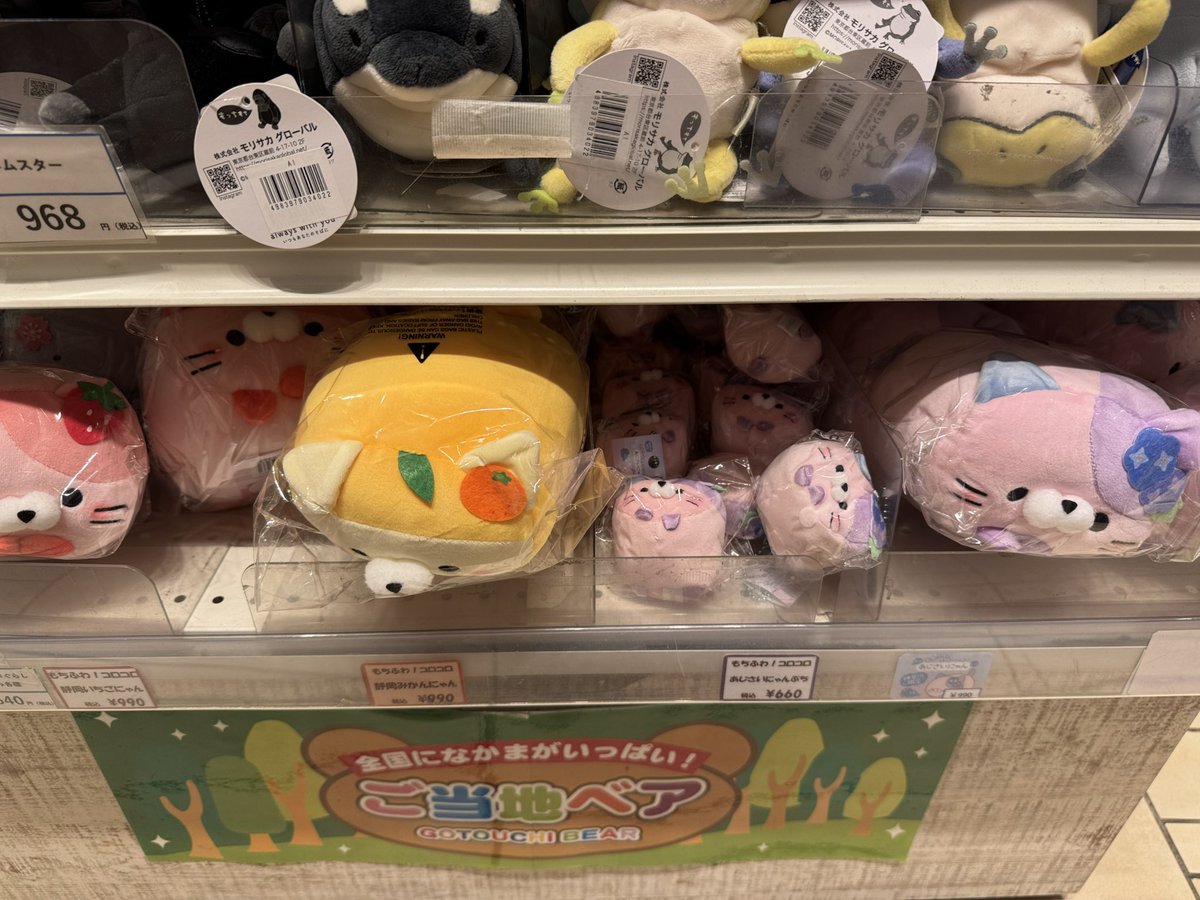 ゆず@JS2OUN/みえTN280 tweet media