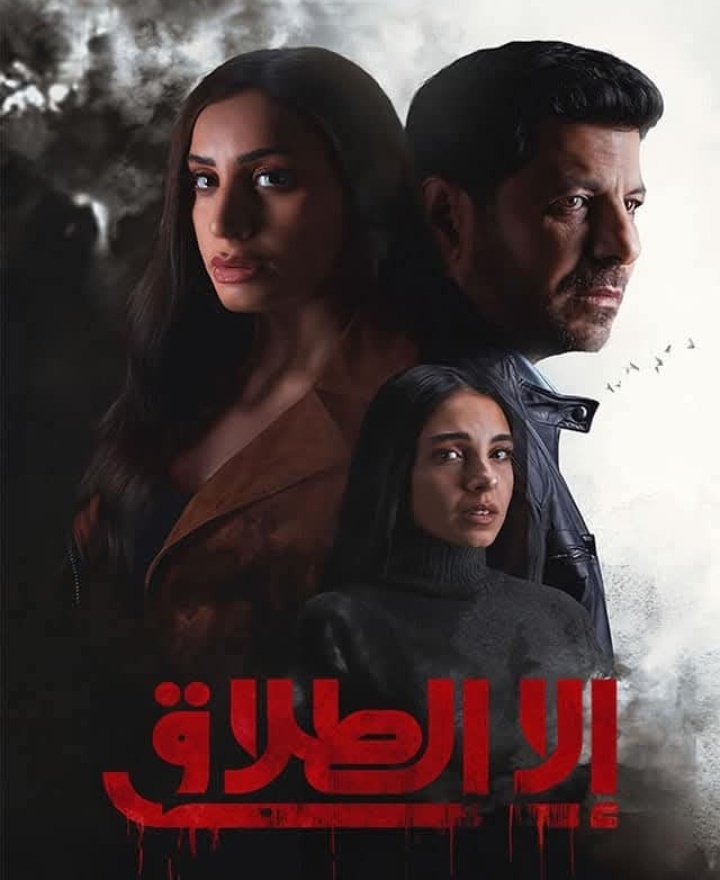 Elie Tayeh tweet media