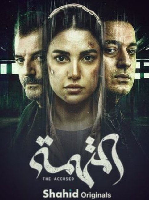 Elie Tayeh tweet media