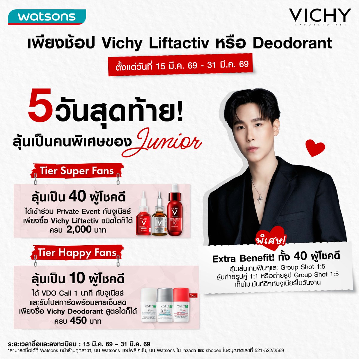 Vichy Thailand tweet media