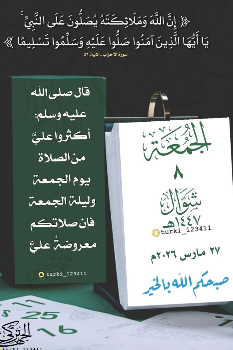 محمد الدريبي. tweet media