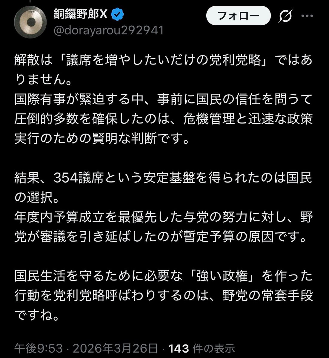 カブうさ🐰 tweet media