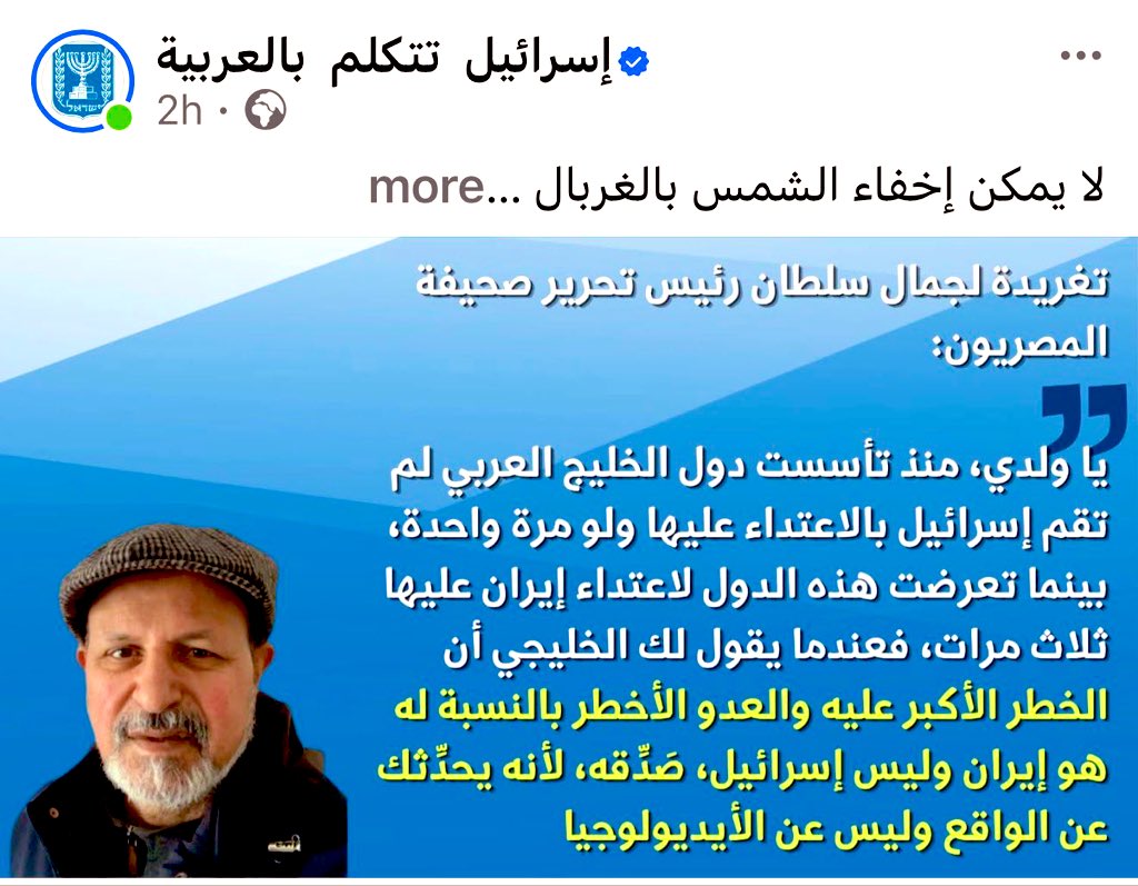 Magda Mahfouz🌍✨ tweet media