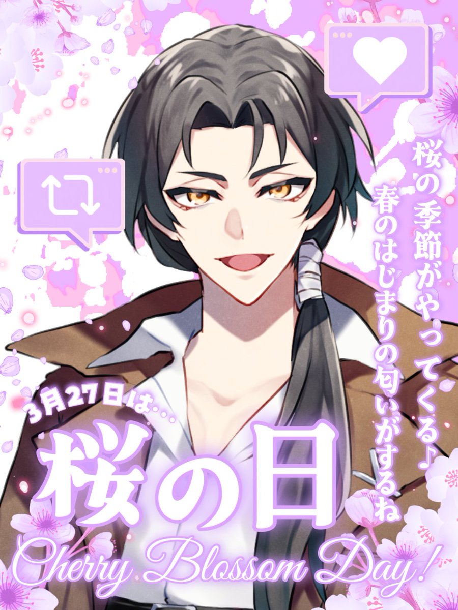 キメラ・トロワ🪄💥(準備中)4月26日デビュー💥 tweet media