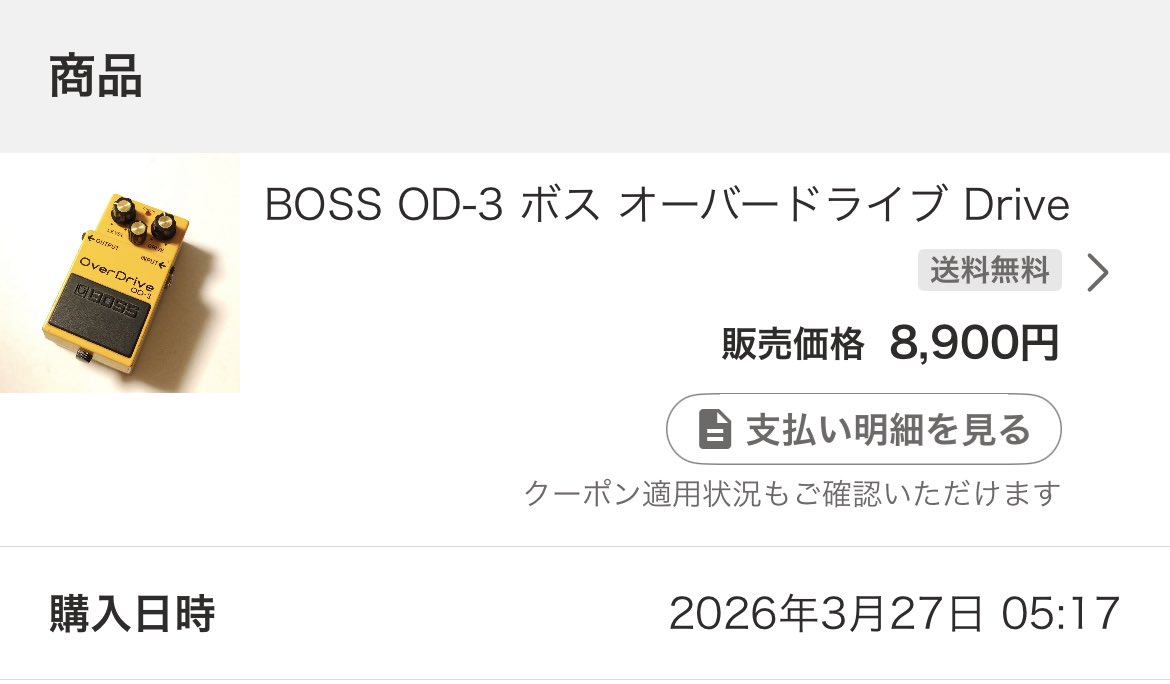 フ ァ ズ 兄 tweet media