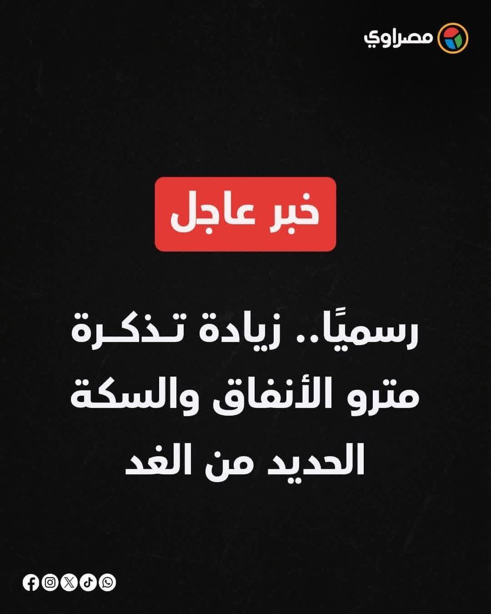 Ali Bakry tweet media