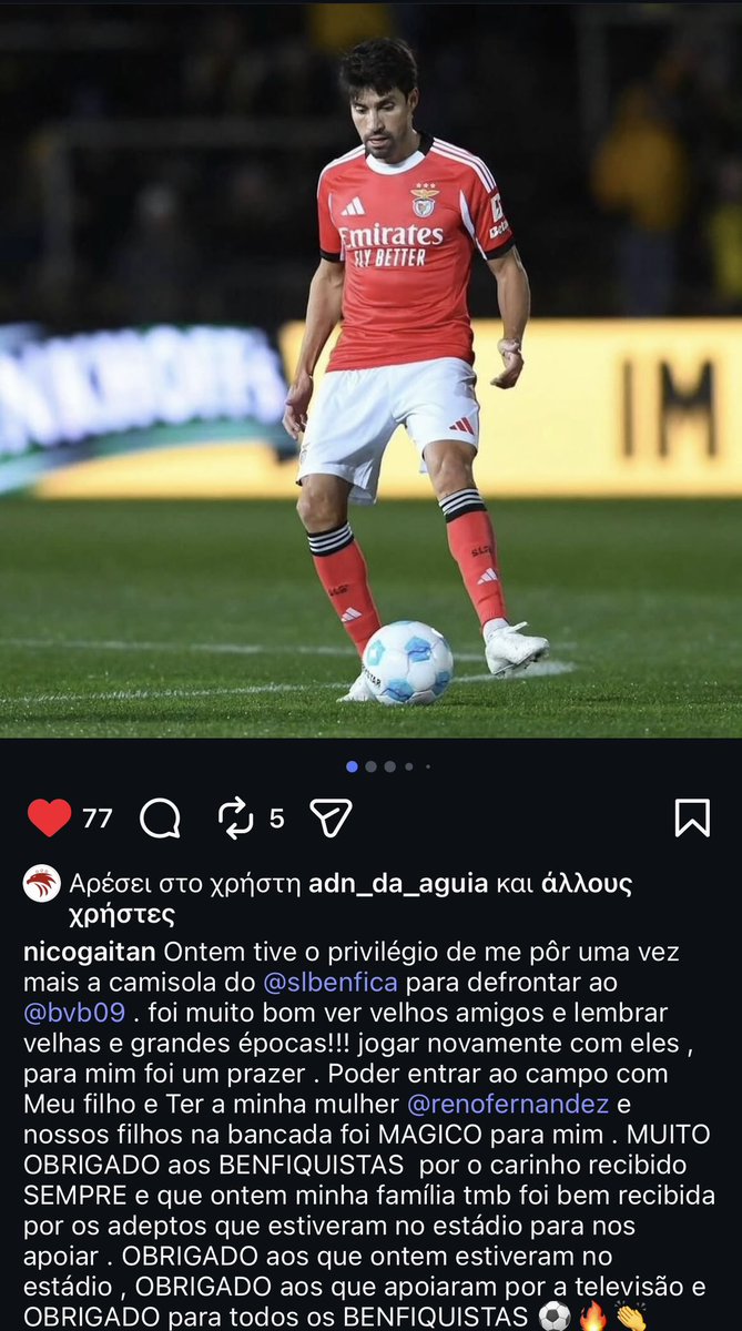 Manolis Giakoumakis tweet media