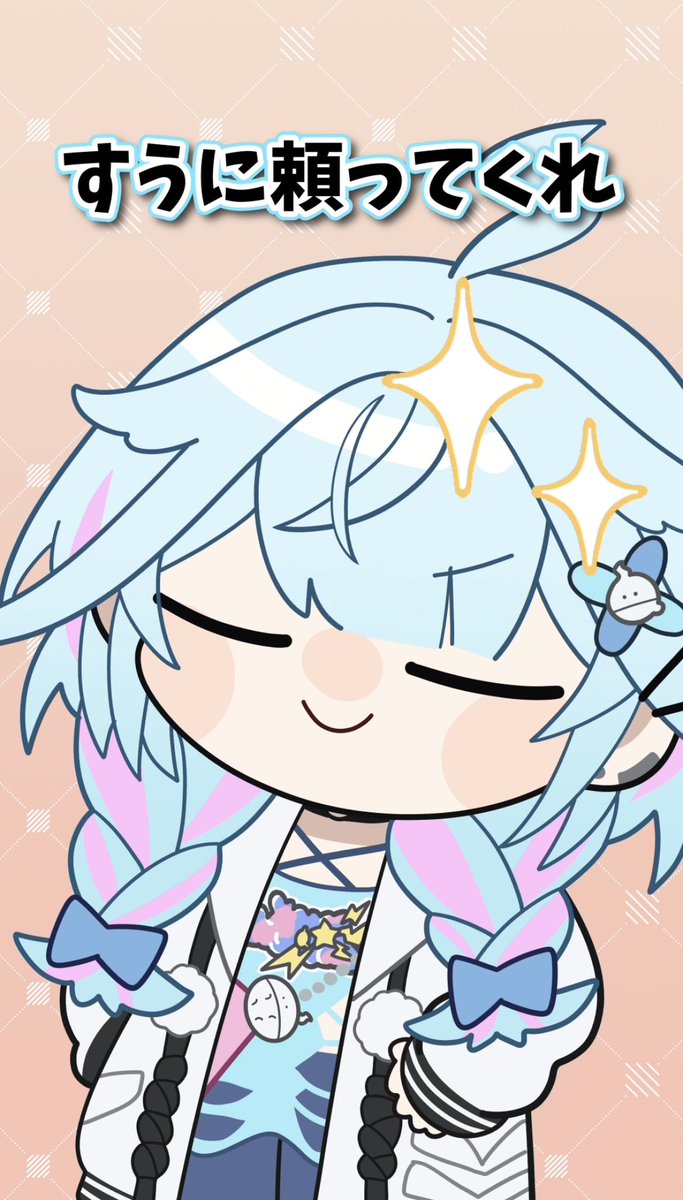 すうちゃん様✩⋆確認専用ページ