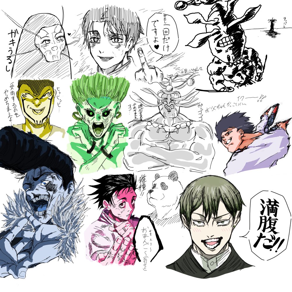 jerky_illust's tweet photo. 呪術絵チャやってました。
マジ全員上手い。 https://t.co/LsWLpmVQPv