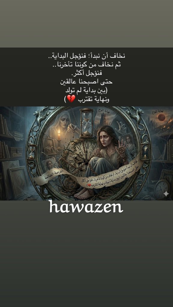 halsolimany's tweet photo. #الفرصة_الضائعة https://t.co/0Njqq1NxCo