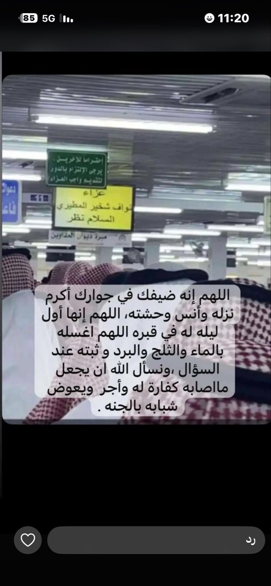 د. فهد شخير المطيري tweet media