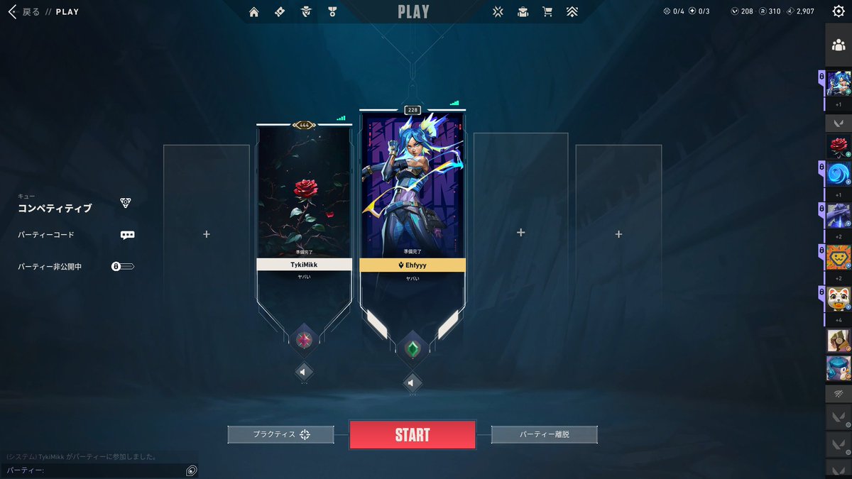 ちゃんめぐ tweet media