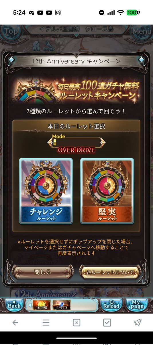 天使恋はνΤ∪Ьεг tweet media