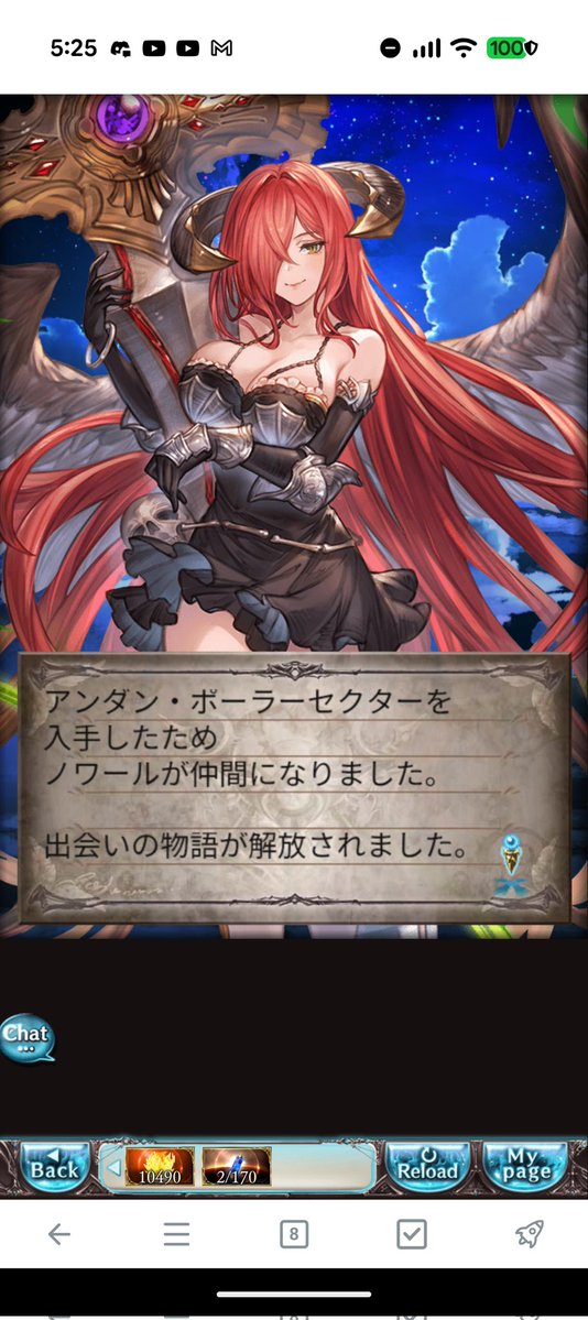 天使恋はνΤ∪Ьεг tweet media