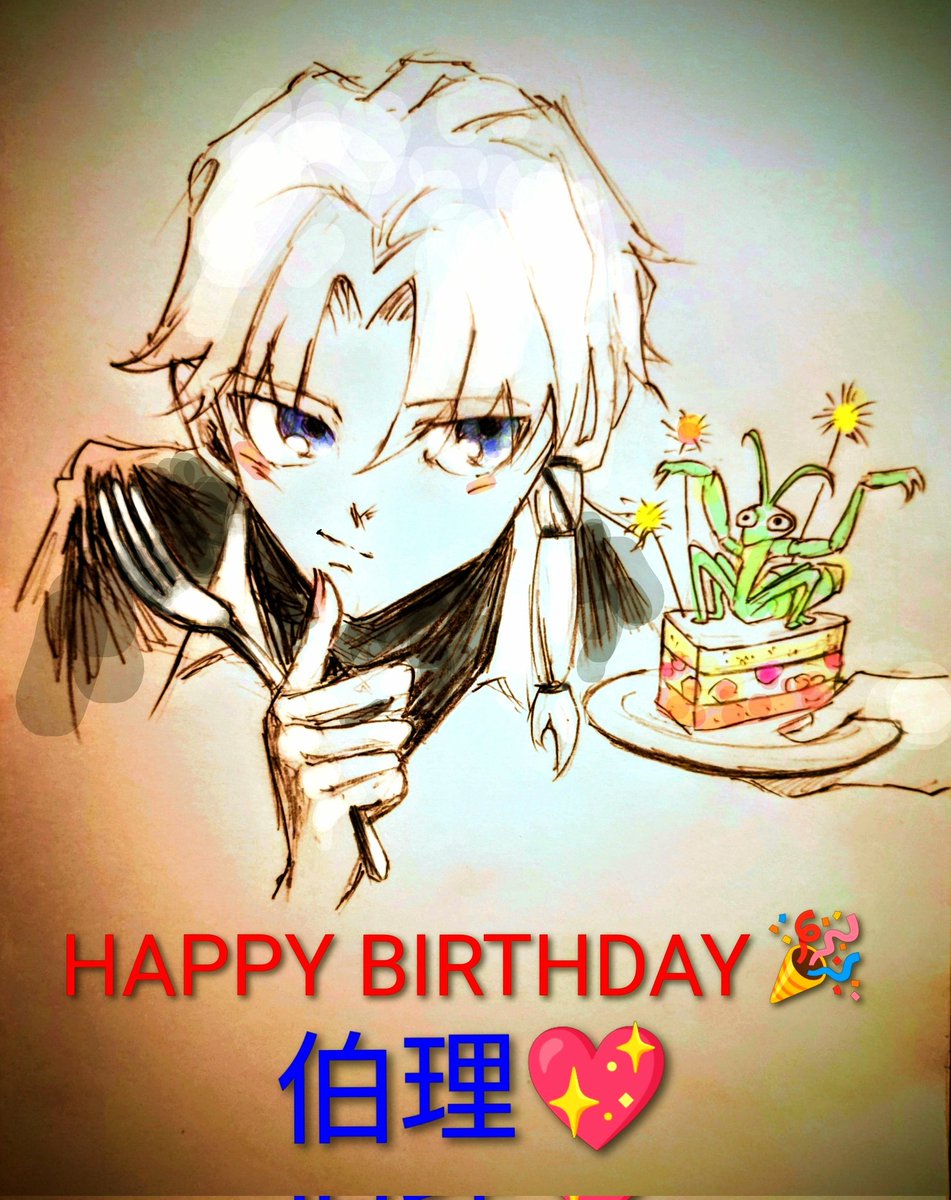 さらさとゆに tweet media