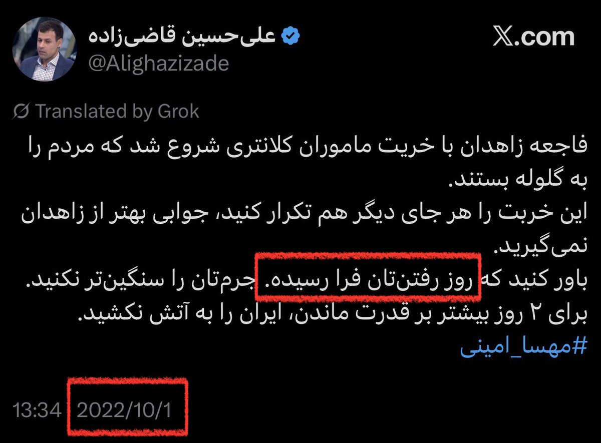 سینا جهانی tweet media