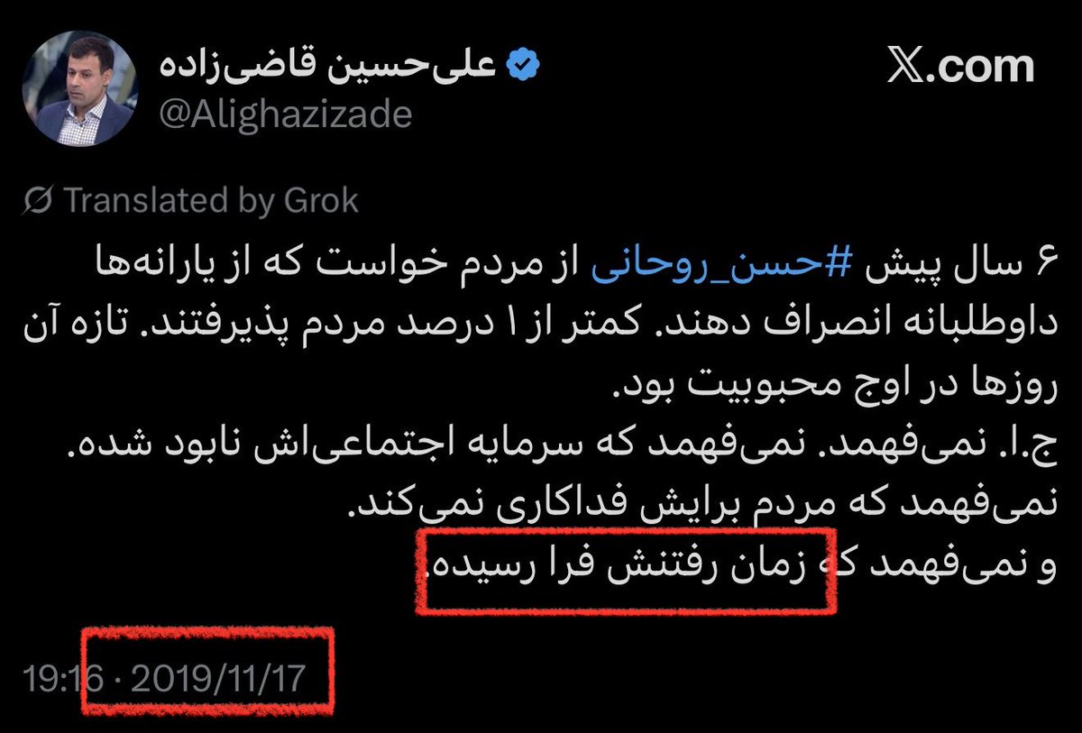 سینا جهانی tweet media
