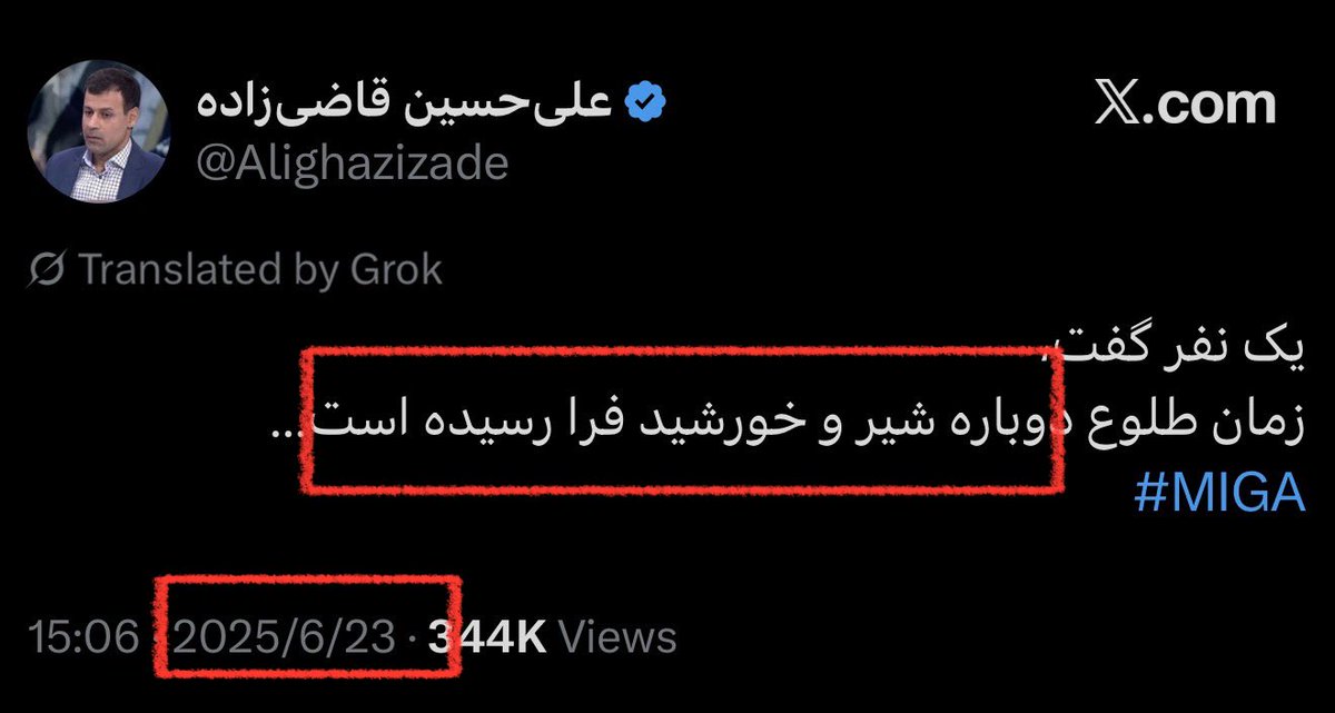 سینا جهانی tweet media