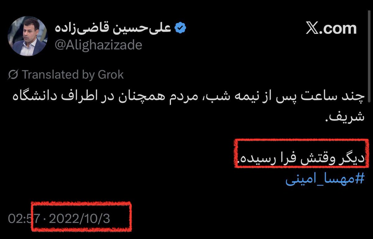 سینا جهانی tweet media