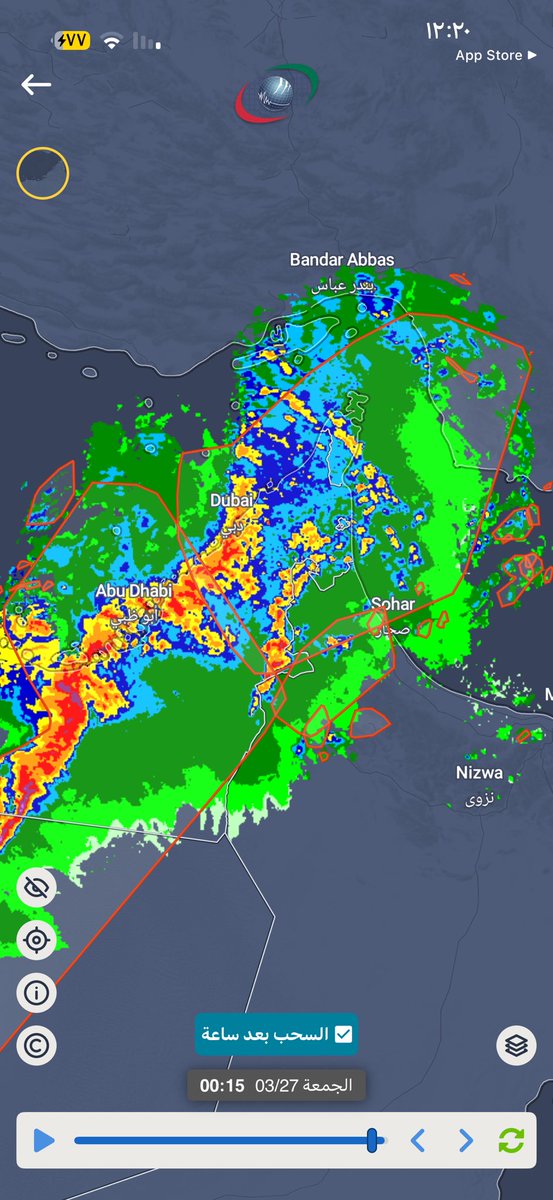 تهاني tweet media