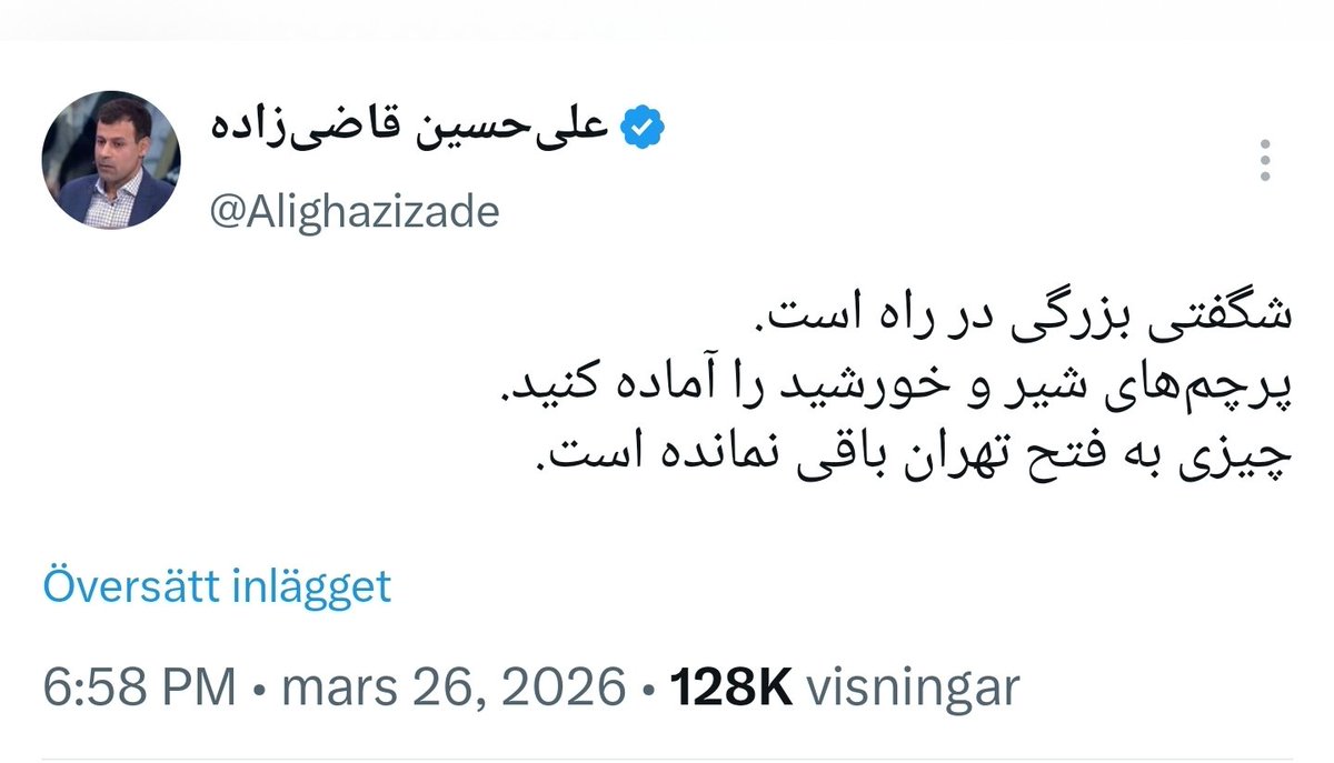 خل پادشاهی
#پهلوی