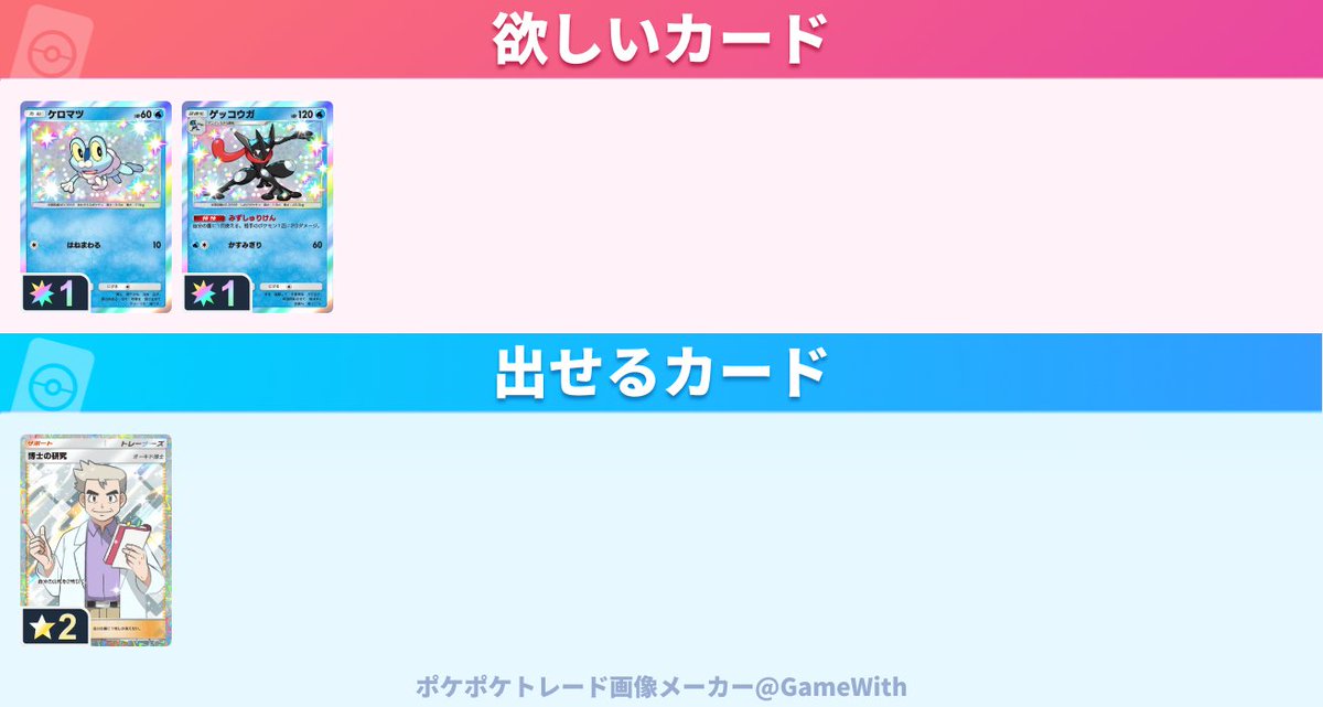 こすも。 tweet media