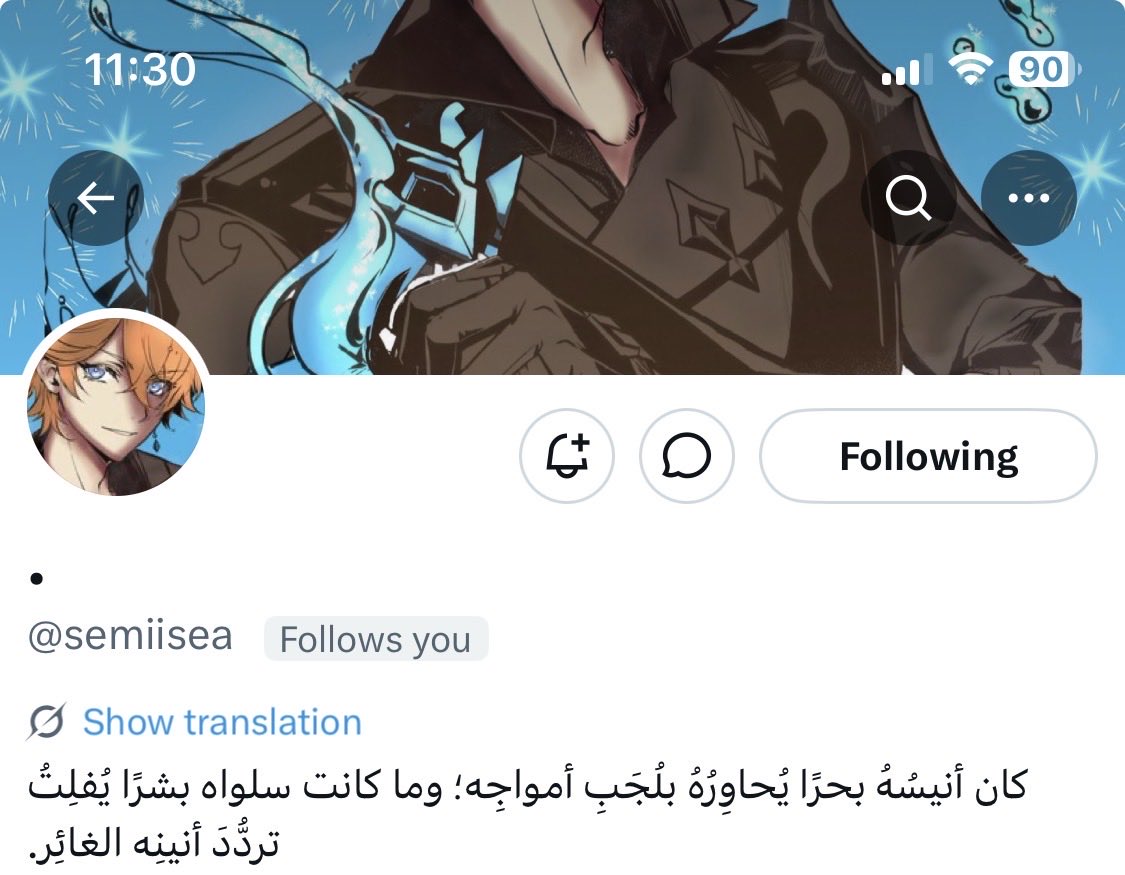 يوجين☀️ tweet media