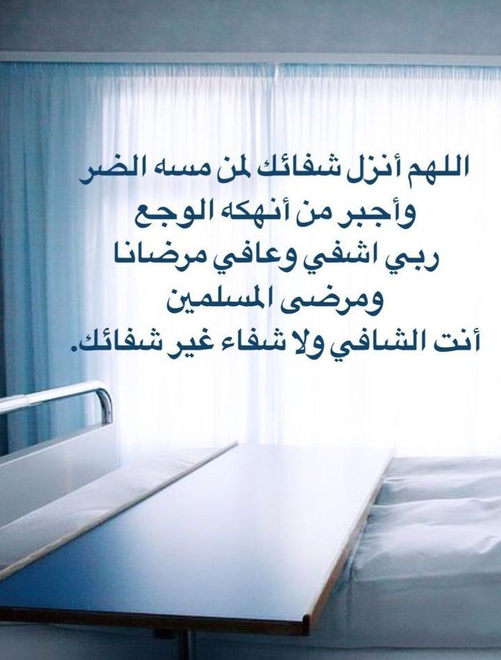 مُـتّسًـعَ||فَتُآة❥ tweet media