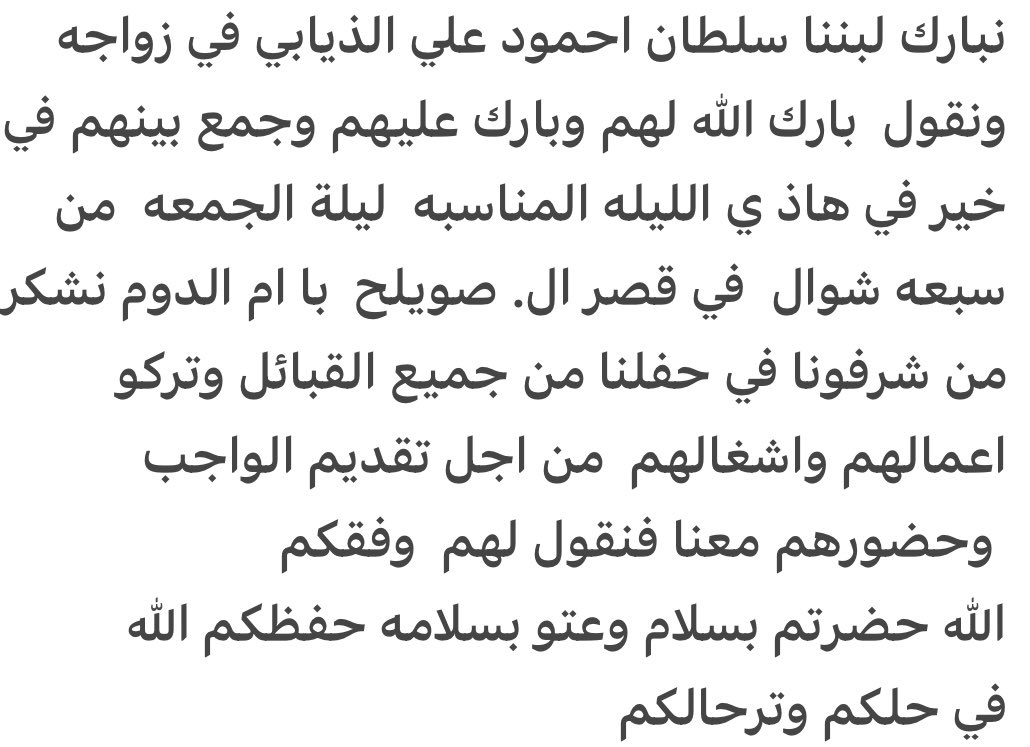 ربيع الذيابي tweet media