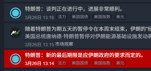 StockTalkWithJay tweet media