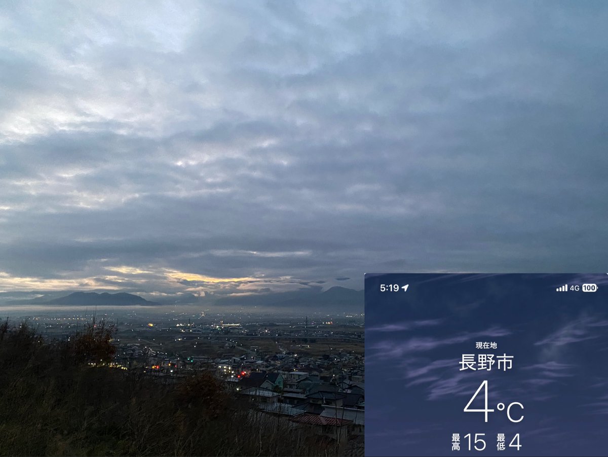 ryouma1966's tweet image. おはようございます
夜が明けるのが早くなりました
天気さえ良ければ朝5時過ぎるとうっすら山並みが見えて来ます
一昨日 義弟のプリウス用に注文してあったLEDルームランプが届いてました 義弟の家は150キロ離れてます さていつ行こうか…
#金曜日 #LED