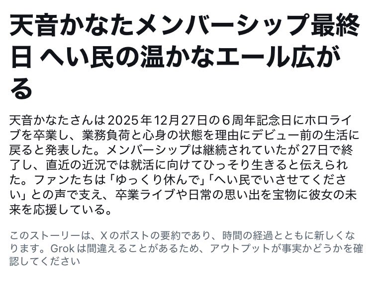 だだやま💫 tweet media