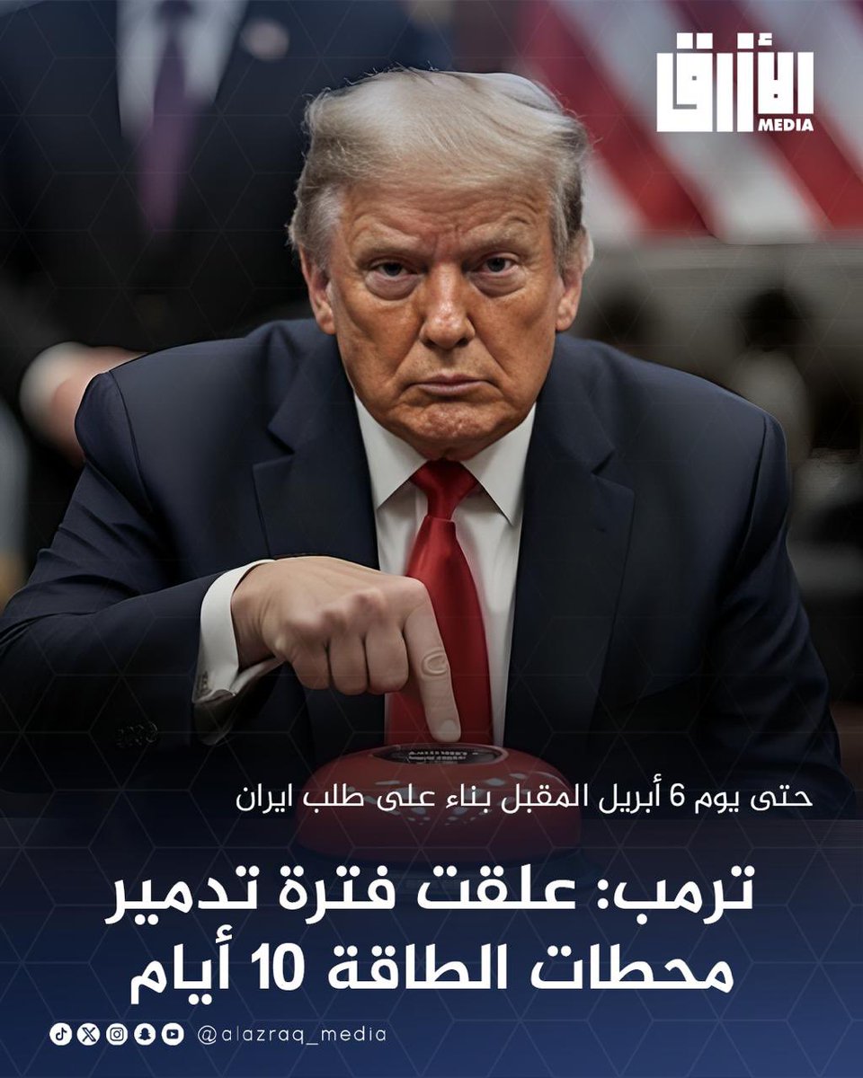 الأزرق tweet media