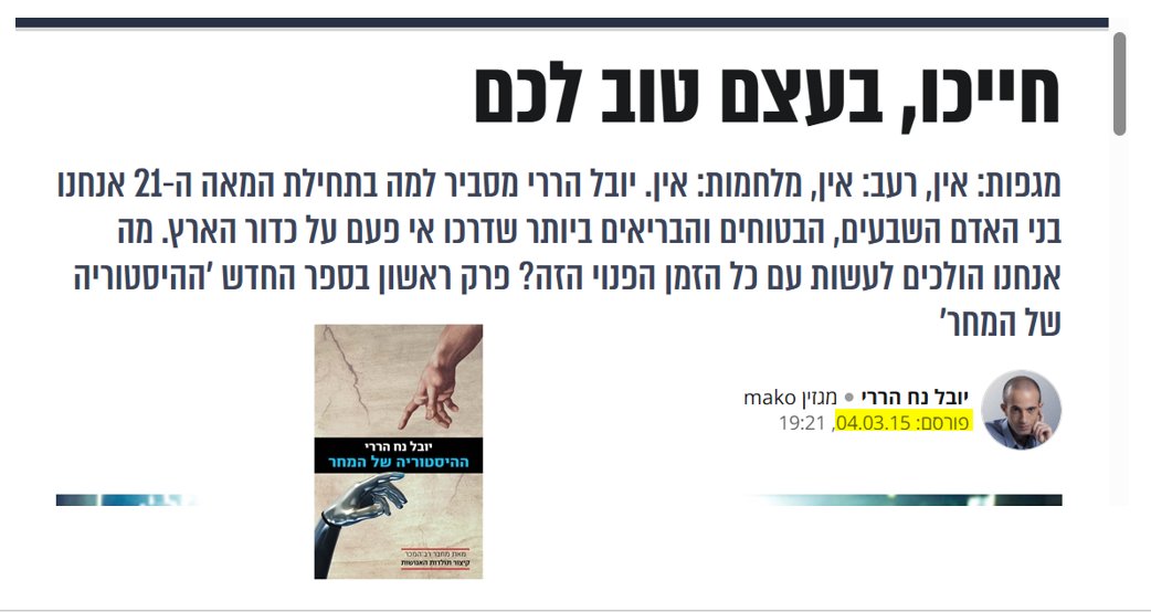 Boaz Cohen tweet media